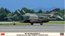 【中古】 ハセガワ 1/72 航空自衛隊 RF-4E ファントムII 501SQファイナルイヤー 2020 (森林迷彩) プラモデル 02318