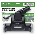 【中古】 日立 家庭用掃除機 布団用ノズル 日立クリーナー専用 G-DF5