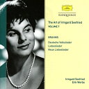 【中古】 Brahms: the Art of Vol 7