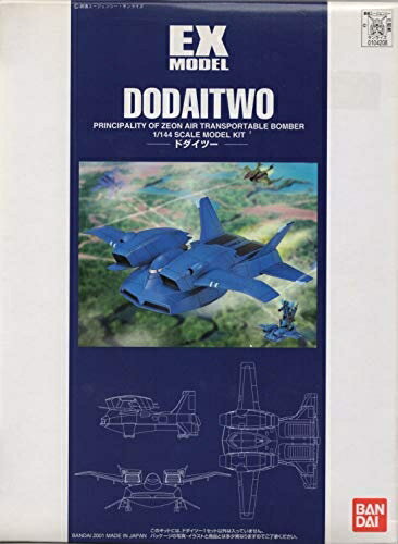 【中古】 EXモデル 1/144 ドダイツー (機動戦士ガンダム 第08MS小隊)