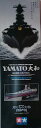 【中古】 タミヤ 1/350 スケール限定シリーズ 日本海軍 戦艦大和 特別パッケージ プラモデル 89667