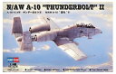 【中古】 ホビーボス 1/48 エアクラフトシリーズ N/AW サンダーボールト2 プラモデル 80324