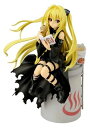 【中古】 To LOVEる-とらぶる- 金色の闇(1/8スケールPVC製塗装済完成品)
