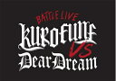 【中古】 ドリフェス! presents BATTLE LIVE KUROFUNE vs DearDream LIVE Blu-ray