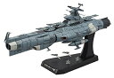 【中古】 宇宙戦艦ヤマト2202 地球連邦主力戦艦 ドレッドノート級 ドレッドノート 1/1000スケール 色分け済みプラモデル BAN216388
