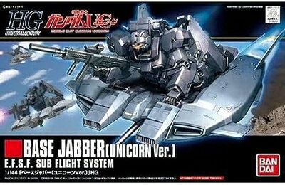 【中古】 HGUC 機動戦士ガンダムUC ベース・ジャバー(ユニコーンVer.) 1/144スケール 色分け済みプラモデル