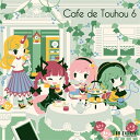 【中古】 Cafe de Touhou 6