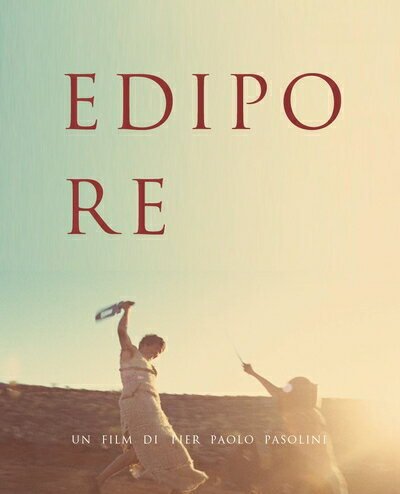 【中古】 アポロンの地獄 [Blu-ray]