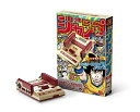 【中古】 ニンテンドークラシックミニ ファミリーコンピュータ 週刊少年ジャンプ創刊50周年記念バージョン