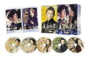 【中古】 皇后的男人(こうごうのおとこ)~紀元(とき)を越えた恋 DVD-BOX2
