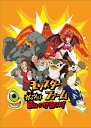 【中古】 「モンスターファーム」ガッツだ! Blu-ray BOX!