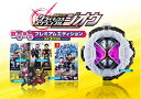 【中古】 仮面ライダー クライマックススクランブル ジオウ プレミアムエディション -Switch