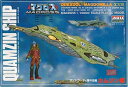 【中古】 アリイ 1/20000 ゼントラーディ軍 ゼントラーディ軍中型艦 カムジン艦 (超時空要塞マクロス )