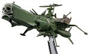 【中古】 ハセガワ クリエイターワークスシリーズ 劇場版 銀河鉄道999 宇宙海賊戦艦 アルカディア 1/2500スケール 色分け済みプラモデル CW20 ブラ...