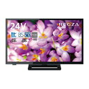 【中古】 東芝 24V型 液晶テレビ レグザ 24S22 ハイビジョン 外付けHDD ウラ録対応 (2018年モデル)(2)