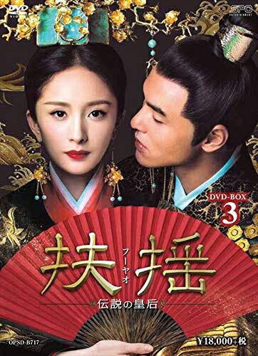 ����š� ����(�ա��䥪)������ιĹ��� DVD-BOX3