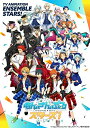 【中古】 あんさんぶるスターズ! DVD 08 (特装限定版)