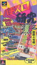 【中古】 パチスロ研究