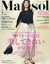 お届け日"指定なし"で最短日より早くお届けできる場合がございます。