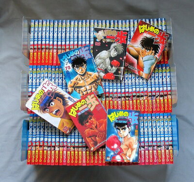 【中古】 はじめの一歩 コミック 1-119巻セット [コミック]