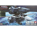 【中古】 超時空要塞マクロス 愛・おぼえていますか 1/72 VF-1S ストライクバルキリー メタルメッキバージョン シャンパンゴールド プラモデル