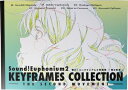 【中古】 京都アニメーション 響け!ユーフォニアム2 原画集 -第2楽章-
