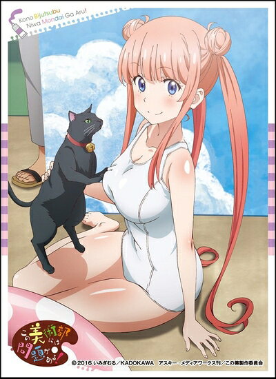【中古】 キャラクタースリーブ 『この美術部には問題がある!』 伊万莉まりあ (EN-349)