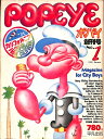 【中古】 POPEYE (ポパイ) 創刊号 1976年 SUMMER カリフォルニア特集