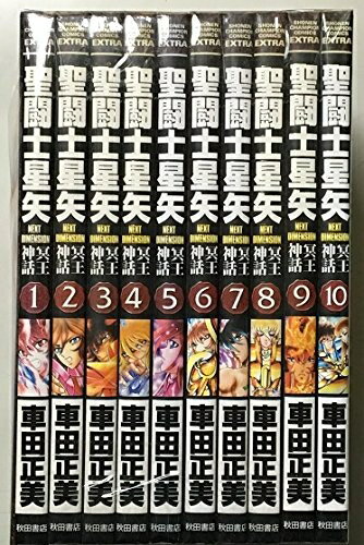 Amazon.co.jp: 聖闘士星矢 NEXT DIMENSION 冥王神話 16 (16 Amazon.co.jp: 聖闘士星矢 NEXT DIMENSION 冥王神話 16 (16