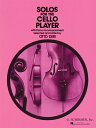 【中古】 Solos for the Cello Player: Cello and Piano