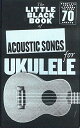 【中古】 The Little Black Book of Acoustic Songs Ukulele