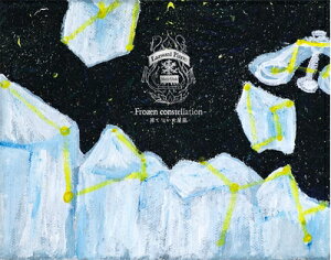 【中古】 Live of Lazward Piano -凍てついた星座- at 大阪市中央公会堂 (Blu-ray)