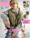 【中古】 mini(ミニ) 2023年12月号