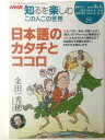 【中古】 この人この世界 2007年6-7月