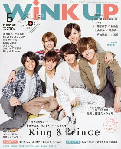 【中古】 WiNK UP (ウインクアップ) 2018年 6月号