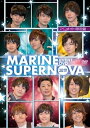 【中古】 EVENT DVD MARINE SUPERNOVA 2018(アニメイト限定盤)