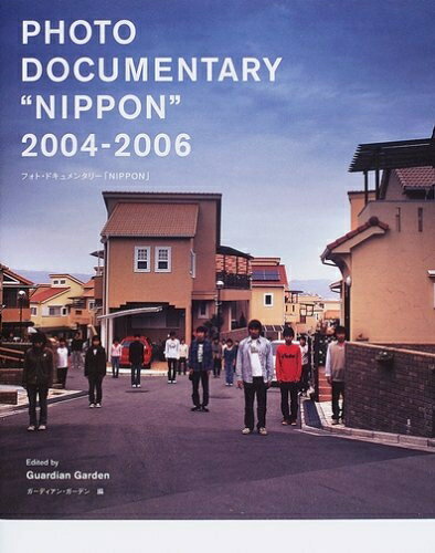 【中古】 フォト・ドキュメンタリー「NIPPON」: 2004-2006