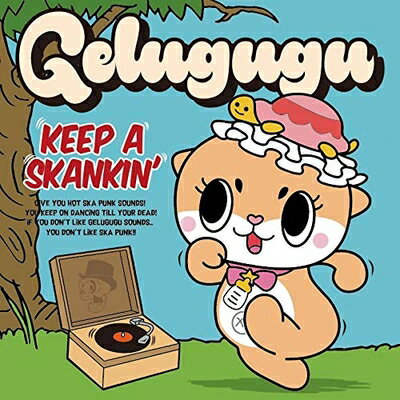 š KEEP A SKANKIN'