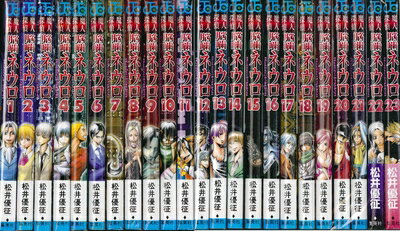 【お届け日について】お届け日の"指定なし"で、記載の最短日より早くお届けできる場合が多いです。お品物をなるべく早くお受け取りしたい場合は、お届け日を"指定なし"にてご注文ください。お届け日をご指定頂いた場合、ご注文後の変更はできかねます。【要注意事項】掲載されておりますお写真画像は全てイメージとなり、お送りするものを保証するものではございませんので、必ず下記事項を一読ください。【お品物お届けまでの流れについて】・ご注文：24時間365日受け付けております。・ご注文の確認と入金：入金*が完了いたしましたらお品物の手配をさせていただきます・お届け：商品ページにございます最短お届け日数±3日前後でのお届けとなります。*前払いやお支払いが遅れた場合は入金確認後配送手配となります、ご理解くださいますようお願いいたします。【中古品の不良対応について】・お品物に不具合がある場合、到着より7日間は返品交換対応*を承ります。初期不良がございましたら、購入履歴の「ショップへお問い合わせ」より不具合内容を添えてご連絡ください。*代替え品のご提案ができない場合ご返金となりますので、ご了承ください。・お品物販売前に動作確認をしておりますが、中古品という特性上配送時に問題が起こる可能性もございます。お手数おかけいたしますが、お品物ご到着後お早めにご確認をお願い申し上げます。【在庫切れ等について】弊社は他モールと併売を行っている兼ね合いで、在庫反映システムの処理が遅れてしまい在庫のない商品が販売中となっている場合がございます。完売していた場合はメールにてご連絡いただきますの絵、ご了承ください。【重要】・当社中古品は、製品を利用する上で問題のないものを取り扱っておりますので、ご安心して、ご購入いただければ幸いです。・商品の画像及びシリアルナンバーを弊社の方で控えておりますので、すり替え・模造品対策店舗として安心してお買い求めください。・中古本の特性上【ヤケ、破れ、折れ、メモ書き、匂い、レンタル落ち】等がある場合がございます。・レンタル落ちの場合、タグ等が張り付いている場合がございますが、使用する上で問題があるものではございません。・商品名に【付属、特典、○○付き、ダウンロードコード】等の記載があっても中古品の場合は基本的にこれらは付属致しません。下記はメーカーインフォになりますため、保証等の記載がある場合や、付属品詳細の記載がある場合がございますが、こちらの製品は中古品ですのでメーカー保証の対象外となり、付属品に関しましても、製品の機能として損なわない付属品（保存袋、ストラップ...ect）は基本的には付属いたしません。かならずご理解いただいた上で、ご購入ください。魔人探偵脳噛ネウロ 1〜最新巻(ジャンプ・コミックス) [ コミックセット]