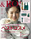 【中古】 &ROSY(アンドロージー) 2021年 1月号
