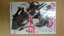 【中古】 新生徒会の一存 コミック 全3巻完結セット (ドラゴンコミックスエイジ)