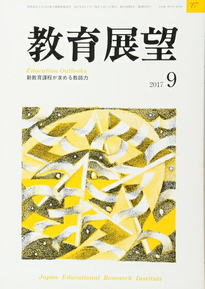 ����š� ����Ÿ˾ 2017ǯ 09 ��� [����]