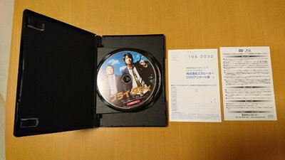 【お届け日について】お届け日の"指定なし"で、記載の最短日より早くお届けできる場合が多いです。お品物をなるべく早くお受け取りしたい場合は、お届け日を"指定なし"にてご注文ください。お届け日をご指定頂いた場合、ご注文後の変更はできかねます。【要注意事項】掲載されておりますお写真画像は全てイメージとなり、お送りするものを保証するものではございませんので、必ず下記事項を一読ください。【お品物お届けまでの流れについて】・ご注文：24時間365日受け付けております。・ご注文の確認と入金：入金*が完了いたしましたらお品物の手配をさせていただきます・お届け：商品ページにございます最短お届け日数±3日前後でのお届けとなります。*前払いやお支払いが遅れた場合は入金確認後配送手配となります、ご理解くださいますようお願いいたします。【中古品の不良対応について】・お品物に不具合がある場合、到着より7日間は返品交換対応*を承ります。初期不良がございましたら、購入履歴の「ショップへお問い合わせ」より不具合内容を添えてご連絡ください。*代替え品のご提案ができない場合ご返金となりますので、ご了承ください。・お品物販売前に動作確認をしておりますが、中古品という特性上配送時に問題が起こる可能性もございます。お手数おかけいたしますが、お品物ご到着後お早めにご確認をお願い申し上げます。【在庫切れ等について】弊社は他モールと併売を行っている兼ね合いで、在庫反映システムの処理が遅れてしまい在庫のない商品が販売中となっている場合がございます。完売していた場合はメールにてご連絡いただきますの絵、ご了承ください。【重要】・当社中古品は、製品を利用する上で問題のないものを取り扱っておりますので、ご安心して、ご購入いただければ幸いです。・商品の画像及びシリアルナンバーを弊社の方で控えておりますので、すり替え・模造品対策店舗として安心してお買い求めください。・中古品の特性上【破れ、パッケージの欠け,割れ、レンタル落ち、メモ書き】等がある場合がございます。・レンタル落ちの場合、タグ等が張り付いている場合がございますが、使用する上で問題があるものではございません。・商品名に【付属、特典、○○付き、ダウンロードコード】等の記載があっても中古品の場合は基本的にこれらは付属致しません。・DVD BOXは、カバーや特典,冊子等の不足、レンタル落ちのセットの場合がございます。ご了承の上ご購入ください。ご不安の場合は、必ずご購入前にお問い合わせください。下記はメーカーインフォになりますため、保証等の記載がある場合や、付属品詳細の記載がある場合がございますが、こちらの製品は中古品ですのでメーカー保証の対象外となり、付属品に関しましても、製品の機能として損なわない付属品（保存袋、ストラップ...ect）は基本的には付属いたしません。かならずご理解いただいた上で、ご購入ください。フライ・ダディ 特別版 [DVD]