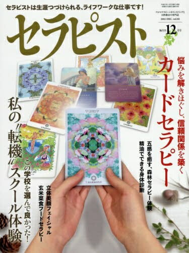 ����š� ����ԥ��� 2015ǯ 12 ���