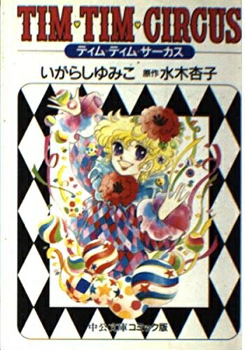 製品画像：24位