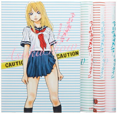 【中古】 今日のあすかショー コミック 1-4巻セット (BIG SPIRITS COMICS SPECIAL)