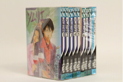 【中古】 ソムリエ 全9巻完結 [ コミックセット]