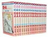 【中古】 S・A (スペシャル・エー) 全17巻完結セット [ コミックセット]