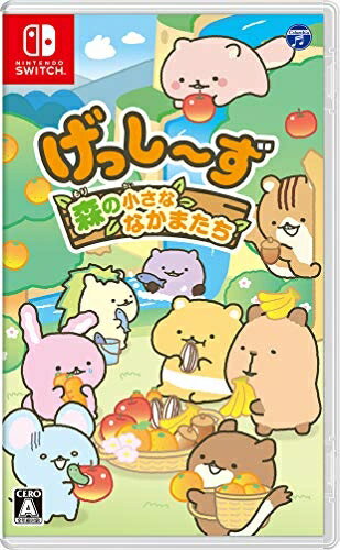 【中古】 げっし〜ず 森の小さななかまたち -Switch 【中古】 げっし〜ず 森の小さななかまたち -Switch
