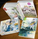 【中古】 雪にツバサ コミック 全8巻完結セット (ヤングマガジンKC)